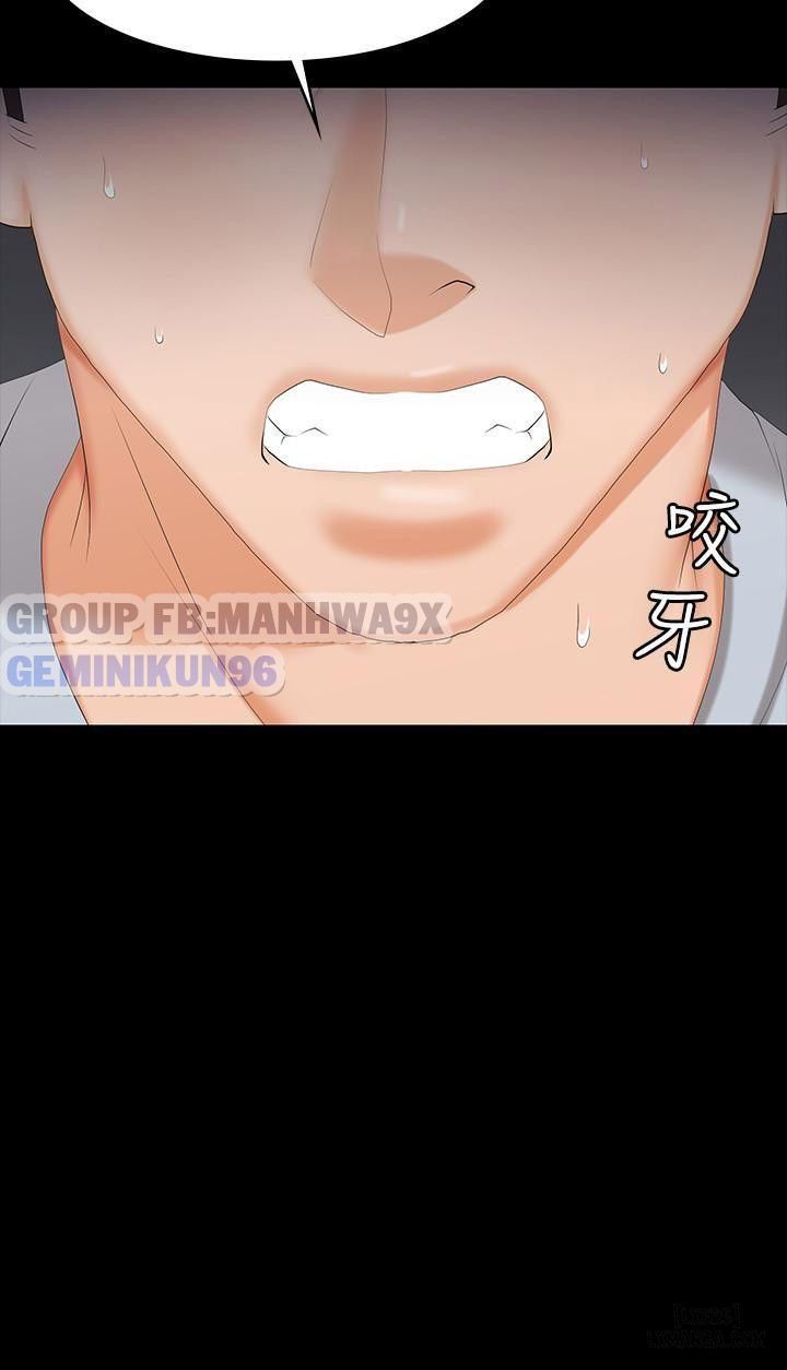 swing-some-chap-32-33 integer