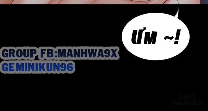 swing-some-chap-33-12 integer