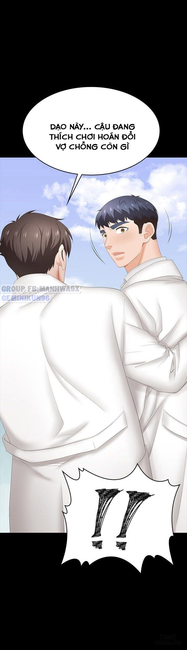 swing-some-chap-34-2 integer