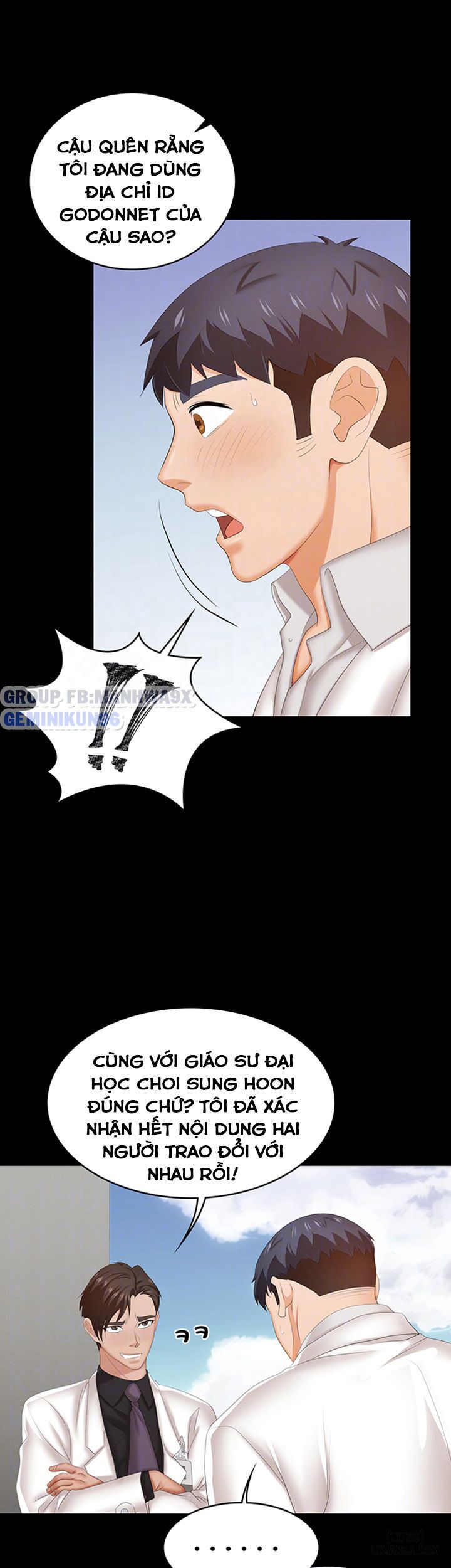 swing-some-chap-34-7 integer