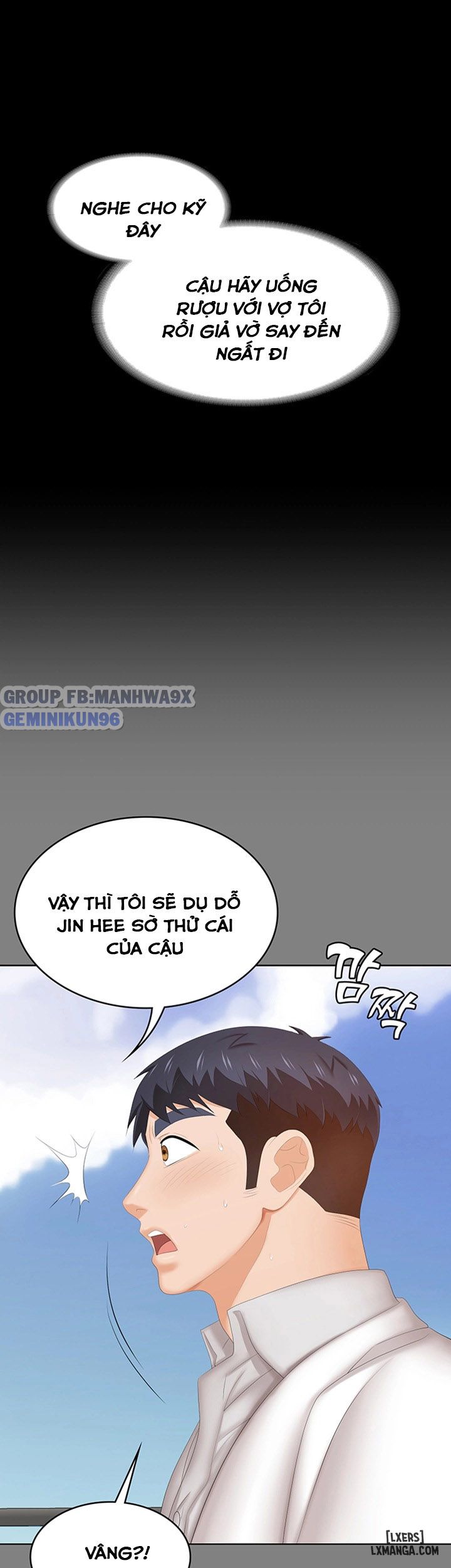 swing-some-chap-34-29 integer