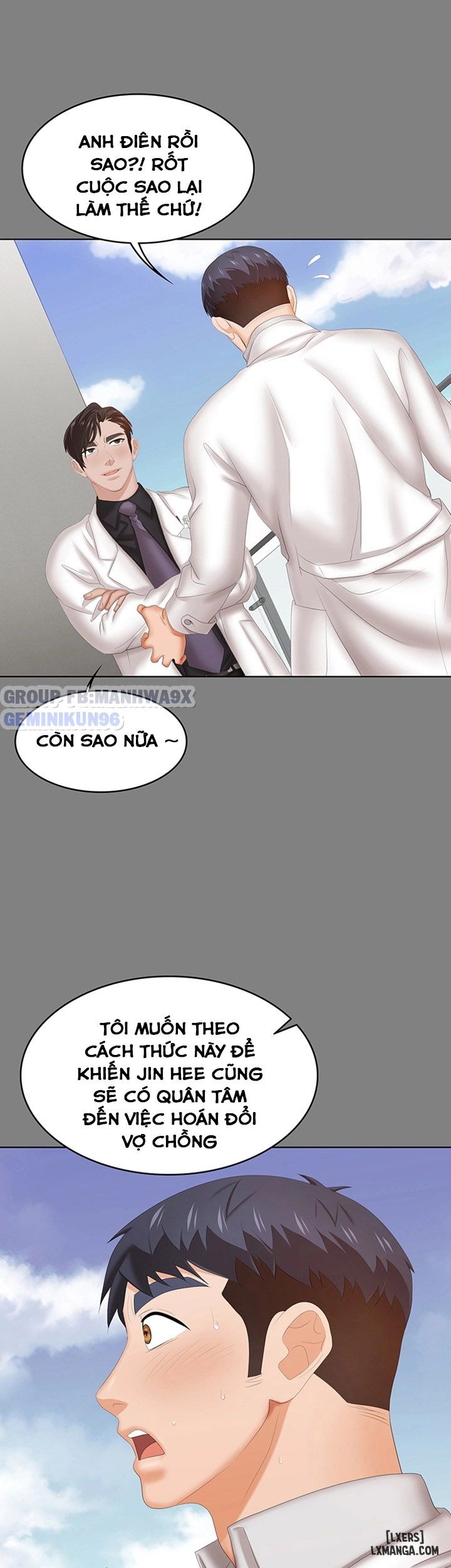 swing-some-chap-34-31 integer