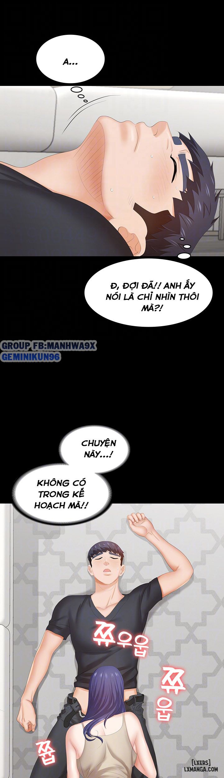 swing-some-chap-35-11 integer