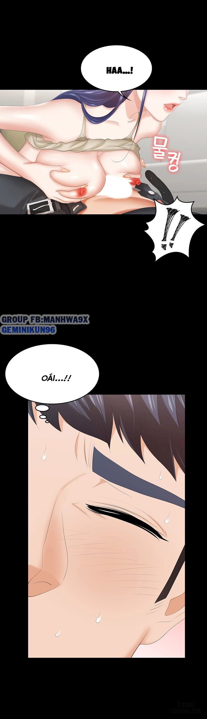 swing-some-chap-35-23 integer