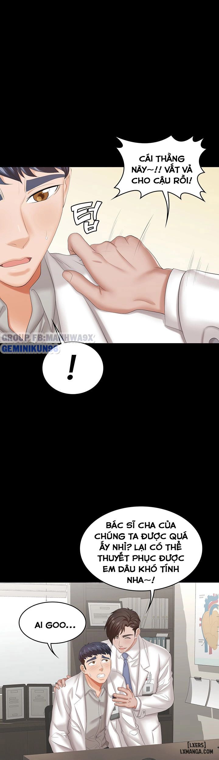 swing-some-chap-36-18 integer