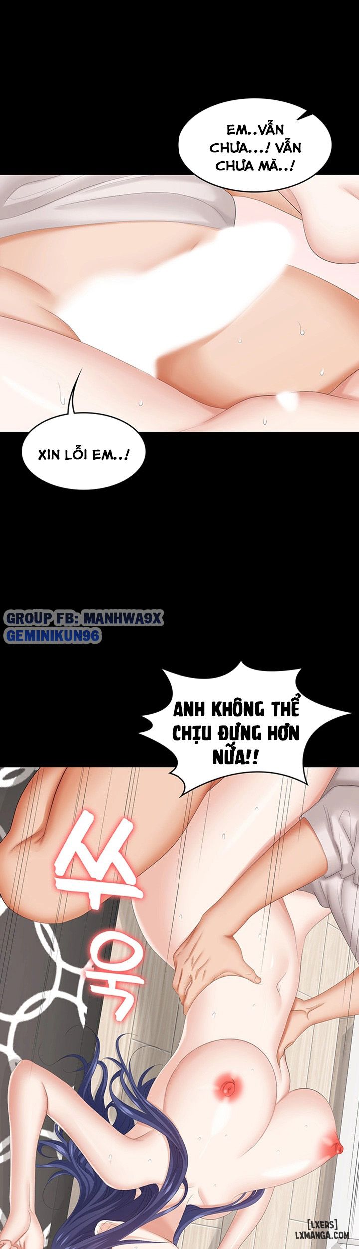 swing-some-chap-39-9 integer