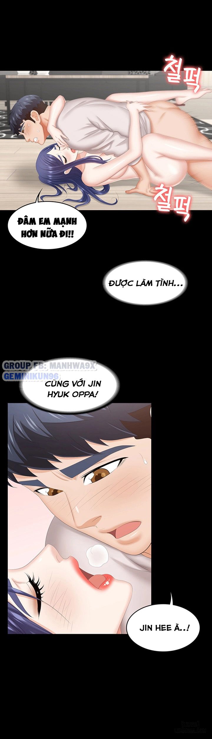 swing-some-chap-39-18 integer