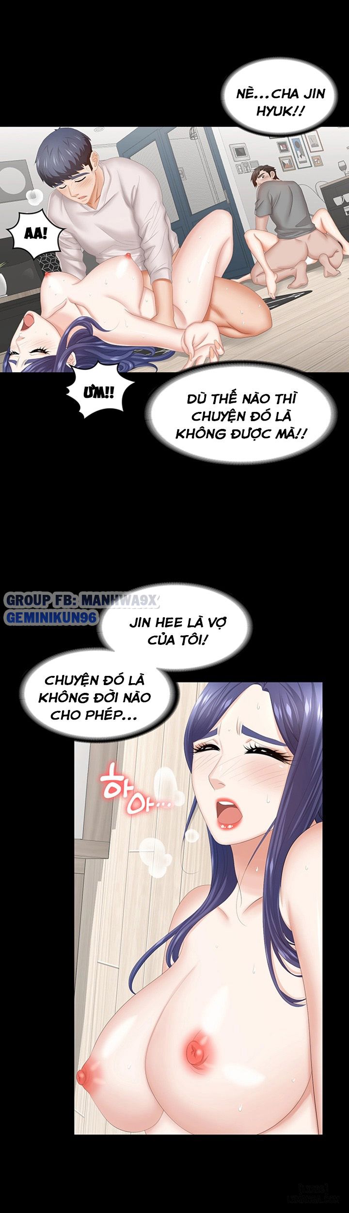 swing-some-chap-39-23 integer