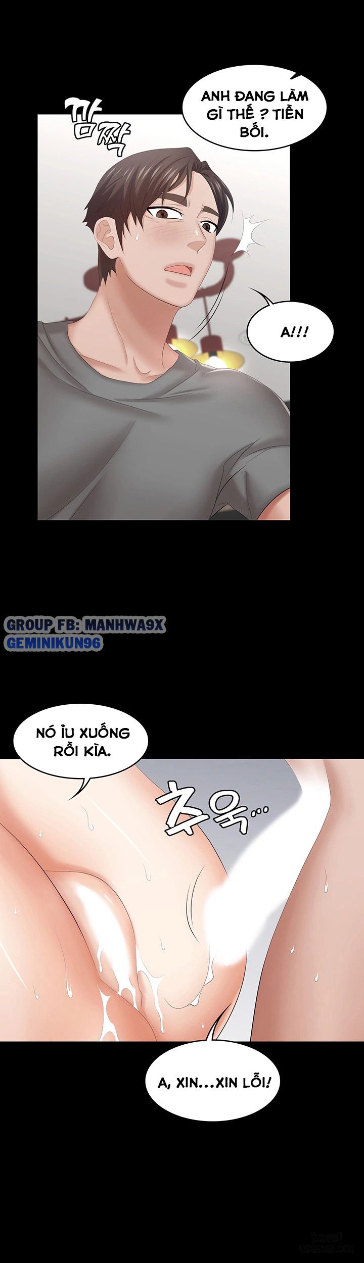 swing-some-chap-39-27 integer