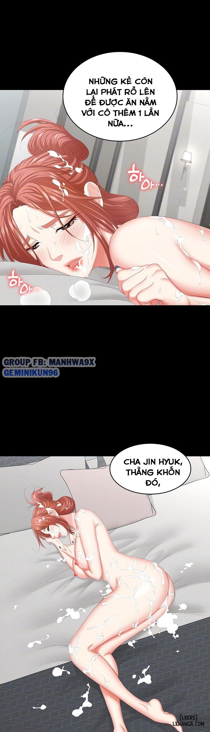 swing-some-chap-40-13 integer