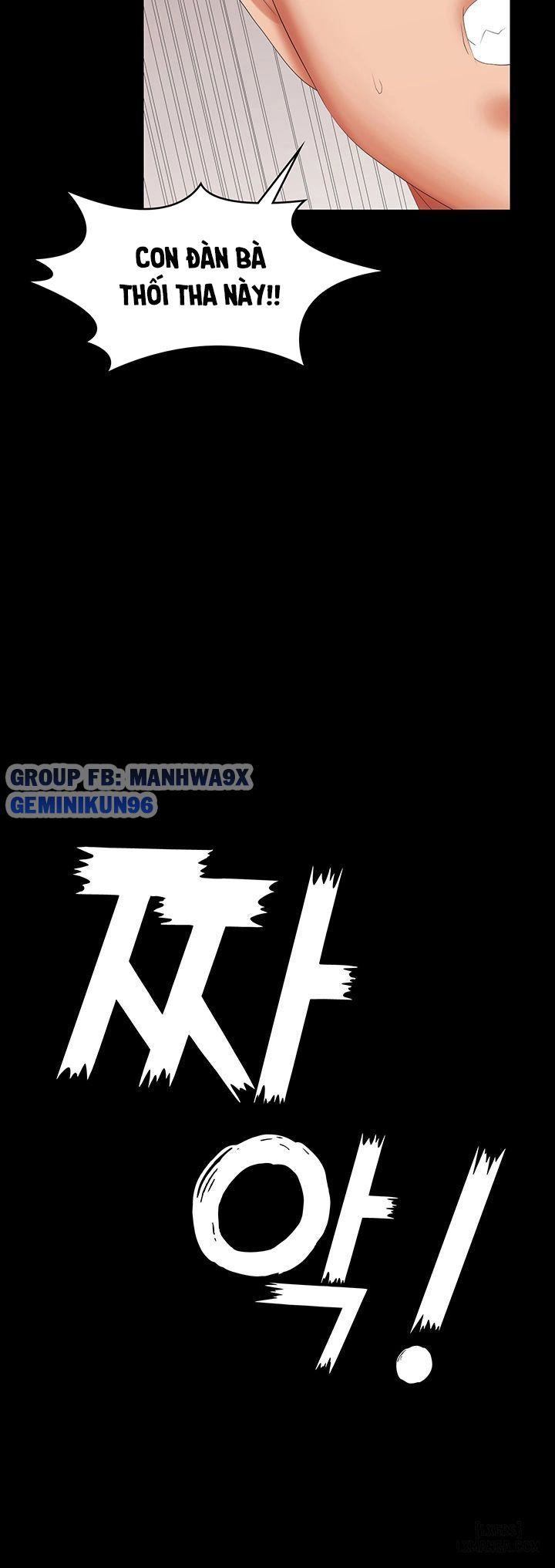 swing-some-chap-40-21 integer