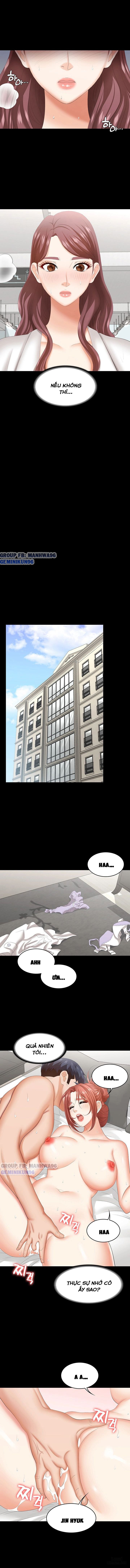 swing-some-chap-41-5 integer