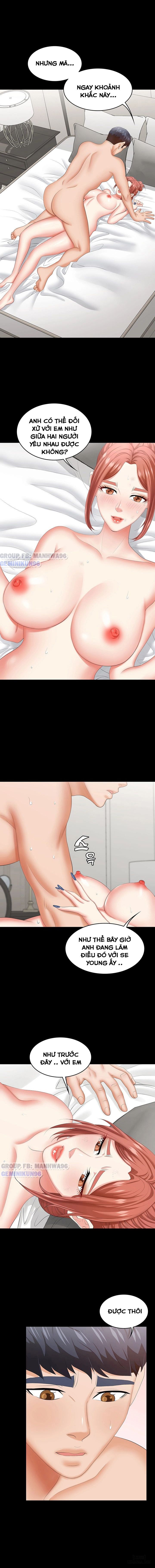 swing-some-chap-41-7 integer