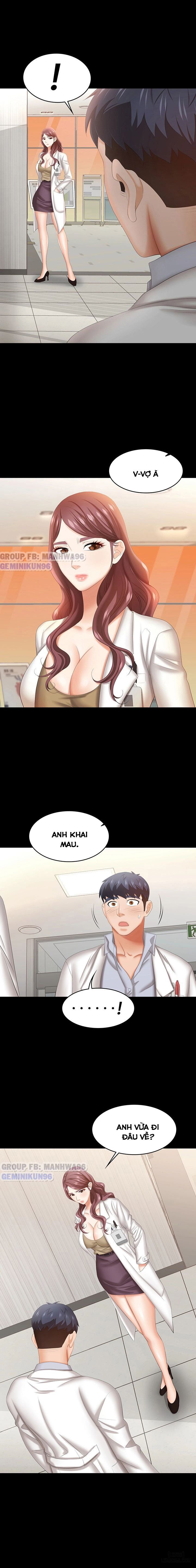 swing-some-chap-41-13 integer