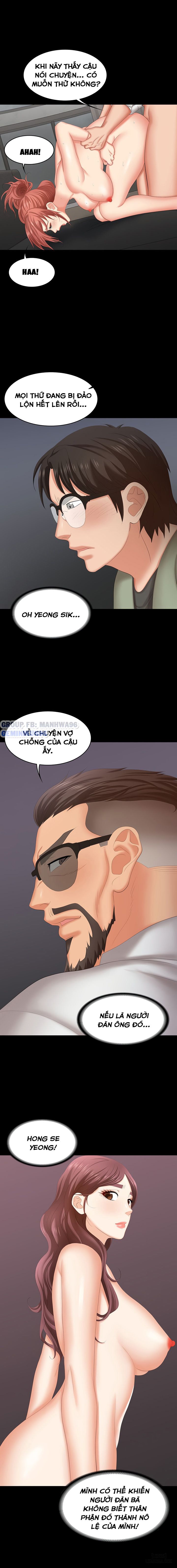 swing-some-chap-47-12 integer