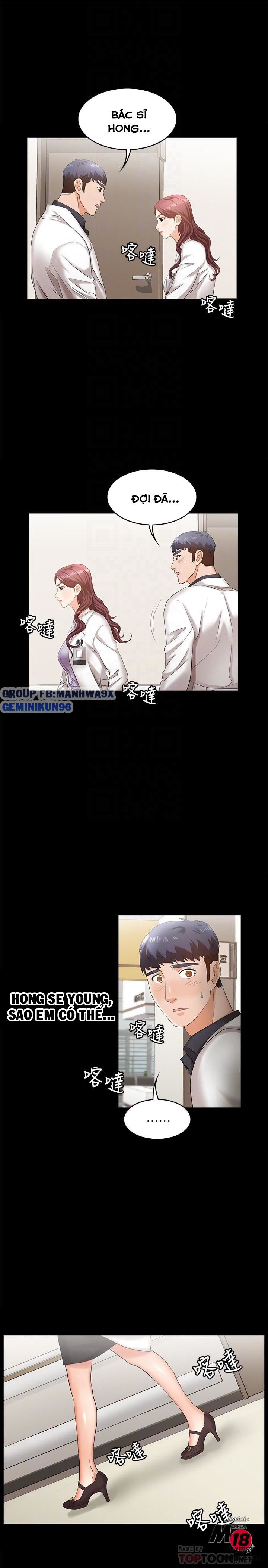 swing-some-chap-5-7 integer