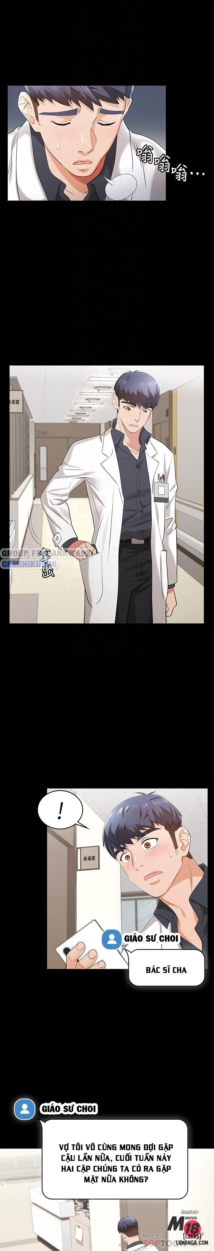 swing-some-chap-5-19 integer