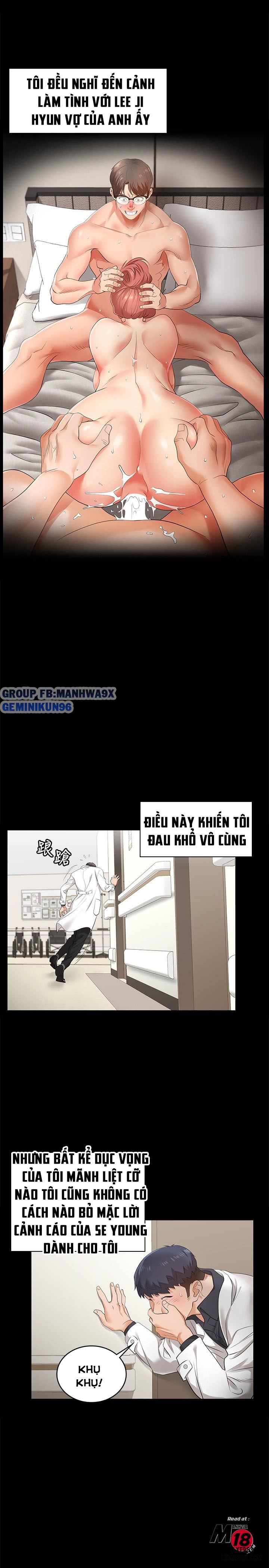 swing-some-chap-5-21 integer