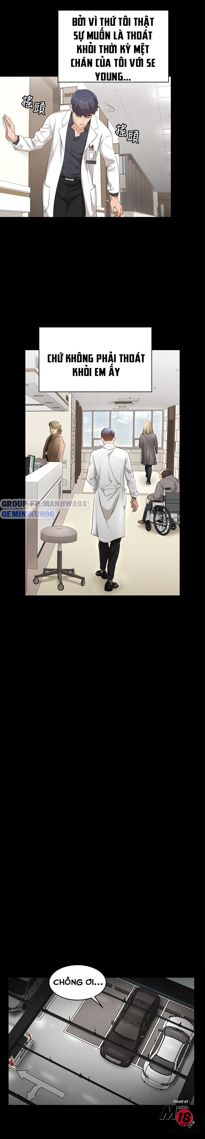 swing-some-chap-5-22 integer