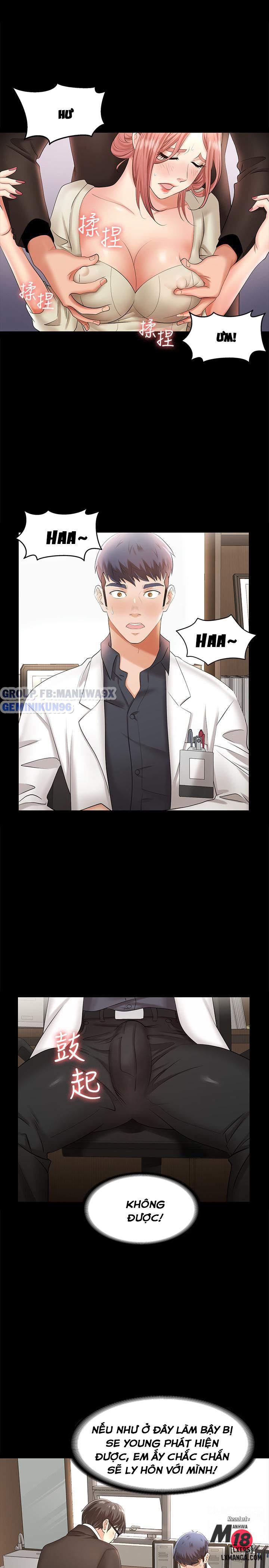 swing-some-chap-5-33 integer