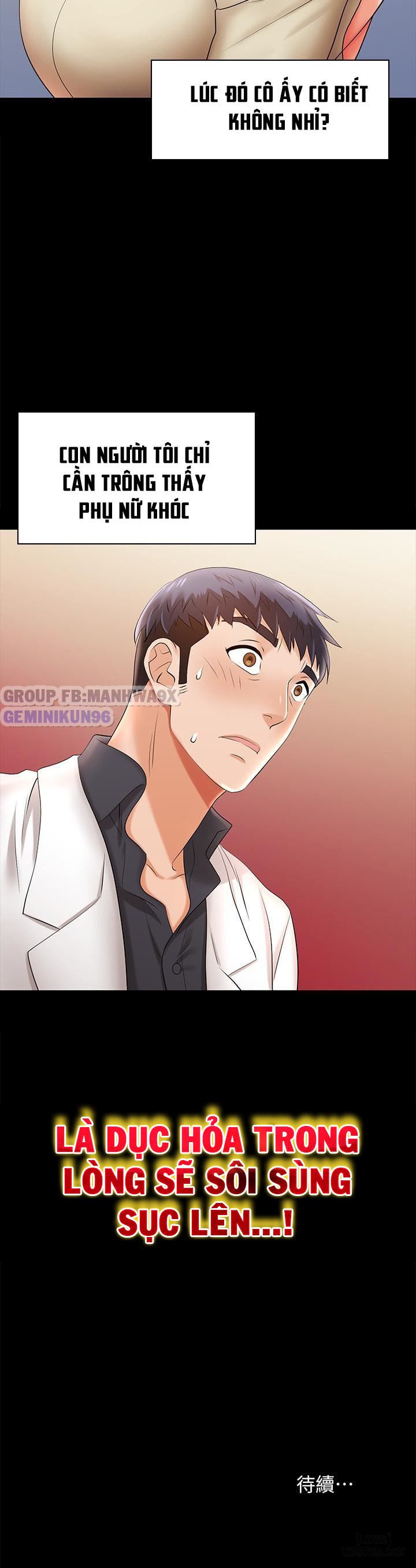 swing-some-chap-5-42 integer