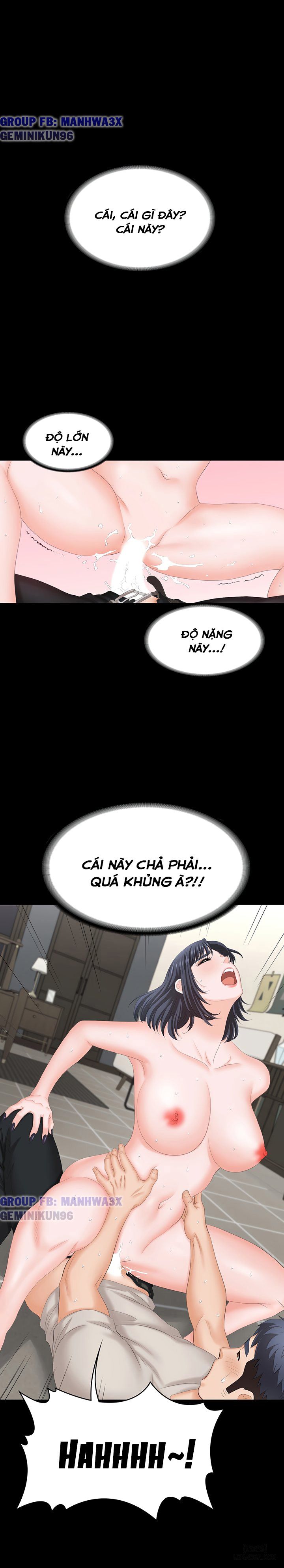 swing-some-chap-51-12 integer