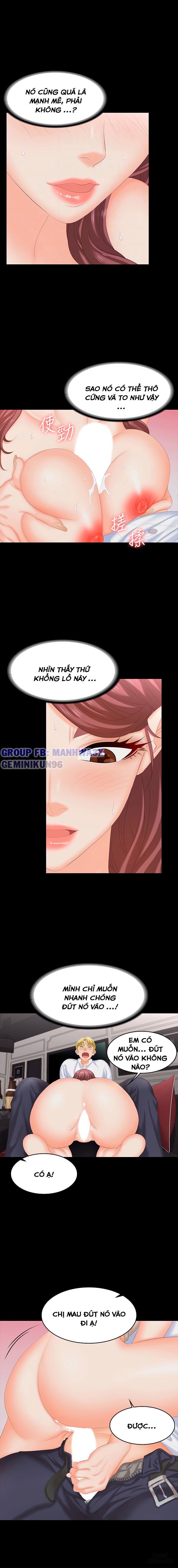 swing-some-chap-57-6 integer