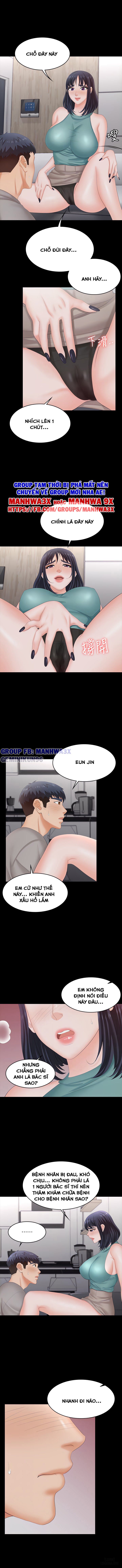 swing-some-chap-59-2 integer