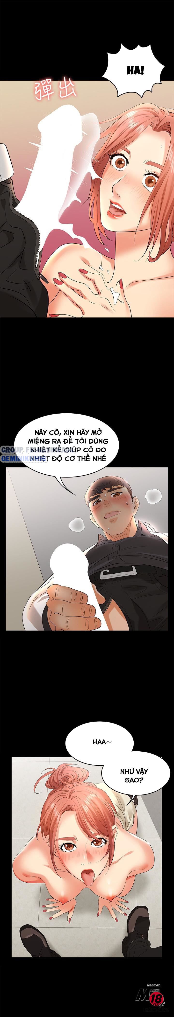 swing-some-chap-6-21 integer