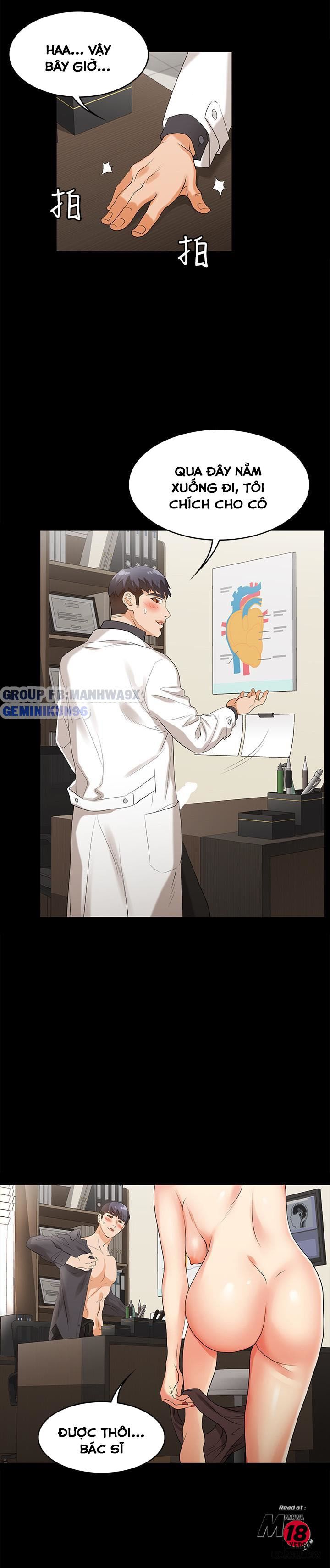 swing-some-chap-6-24 integer