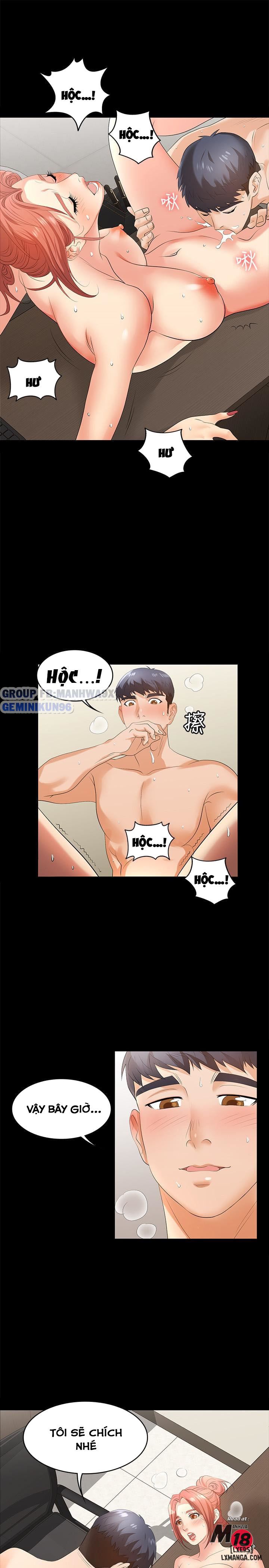 swing-some-chap-6-27 integer