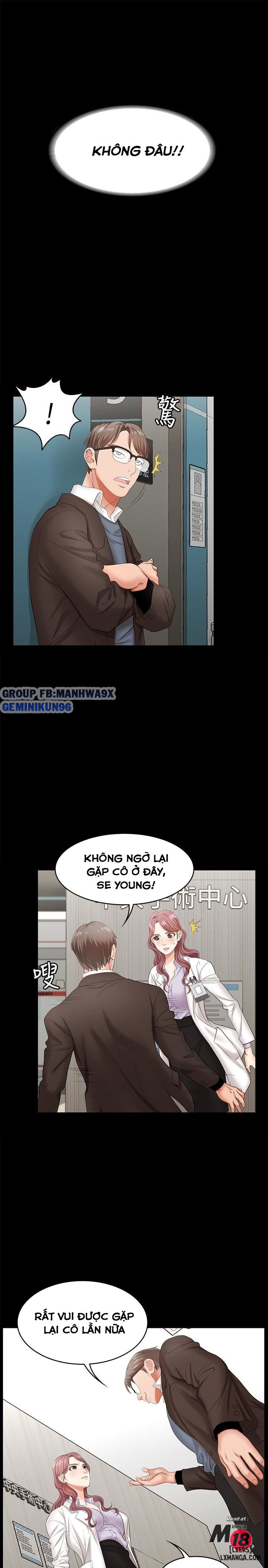 swing-some-chap-6-35 integer