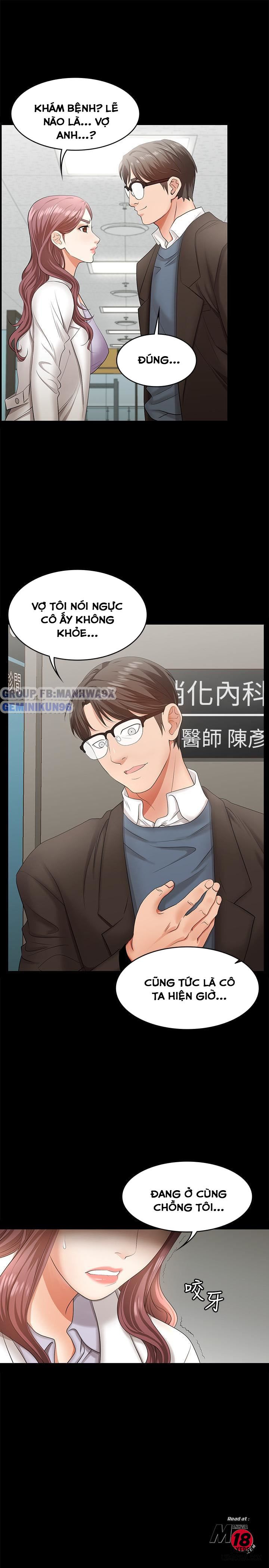 swing-some-chap-6-37 integer