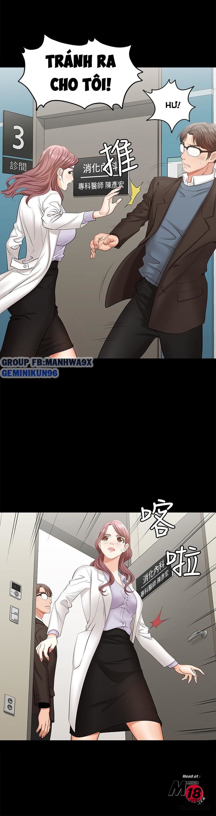 swing-some-chap-6-38 integer