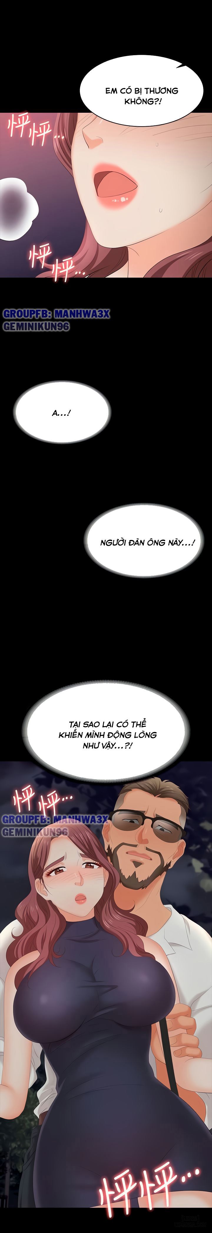 swing-some-chap-62-11 integer