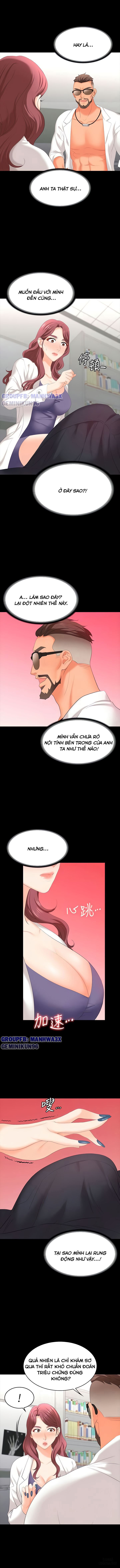 swing-some-chap-66-4 integer