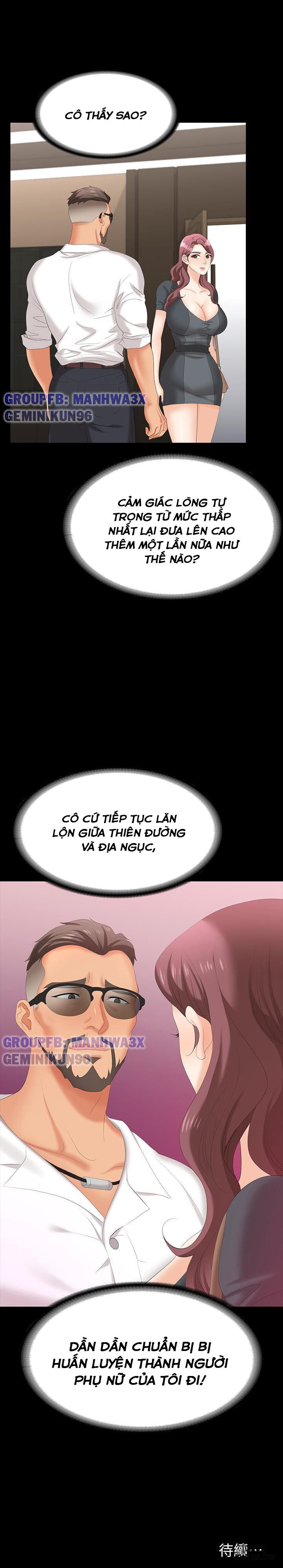 swing-some-chap-67-11 integer