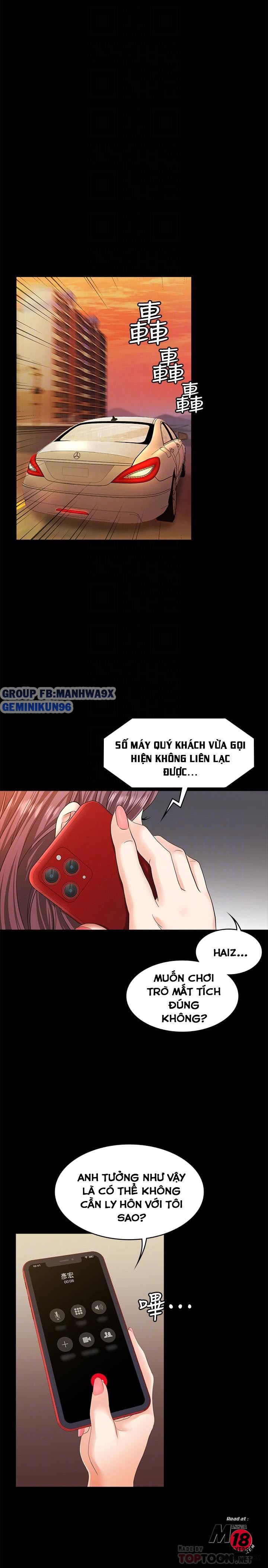 swing-some-chap-7-15 integer