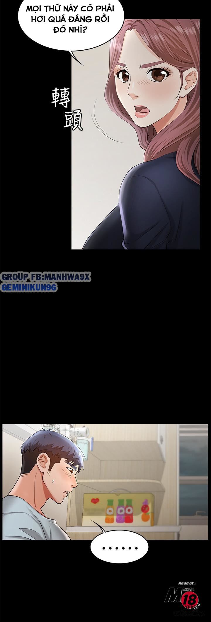 swing-some-chap-7-22 integer