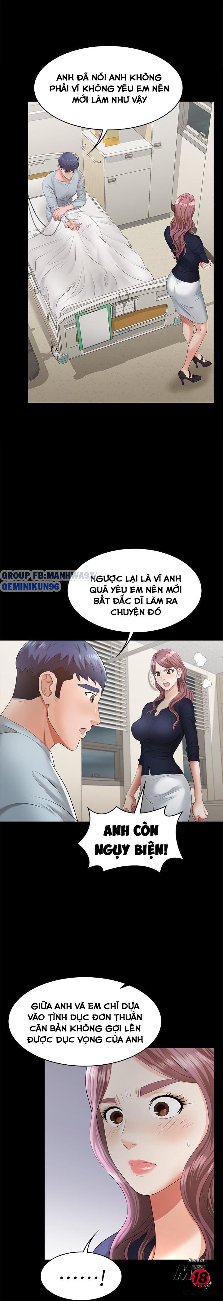 swing-some-chap-7-23 integer