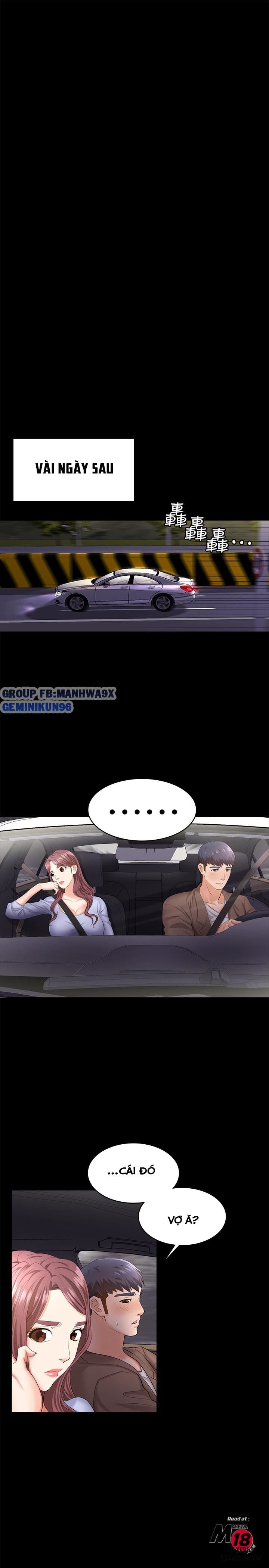 swing-some-chap-7-29 integer