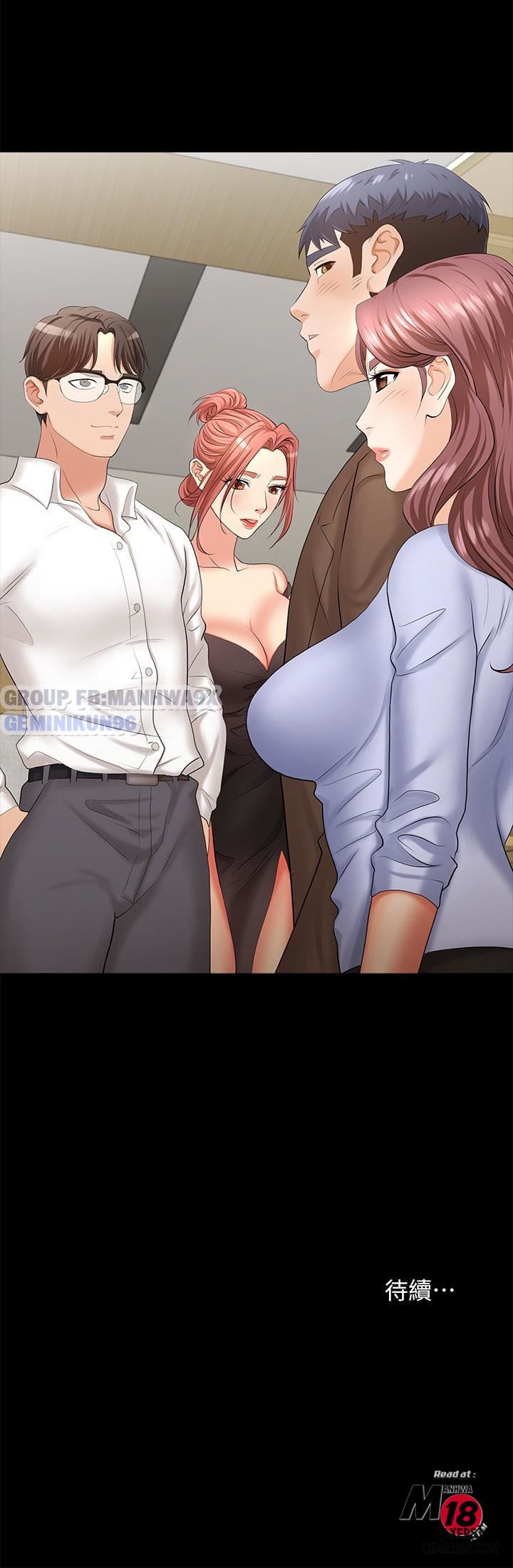 swing-some-chap-7-36 integer