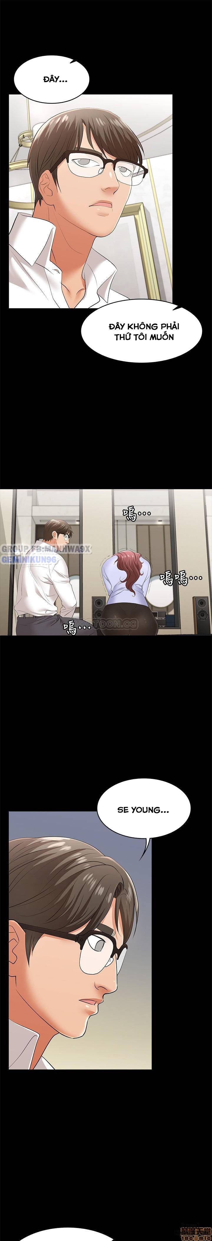 swing-some-chap-8-32 integer