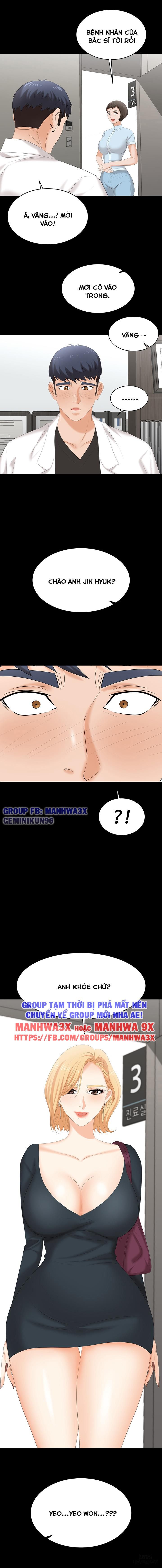 swing-some-chap-82-12 integer