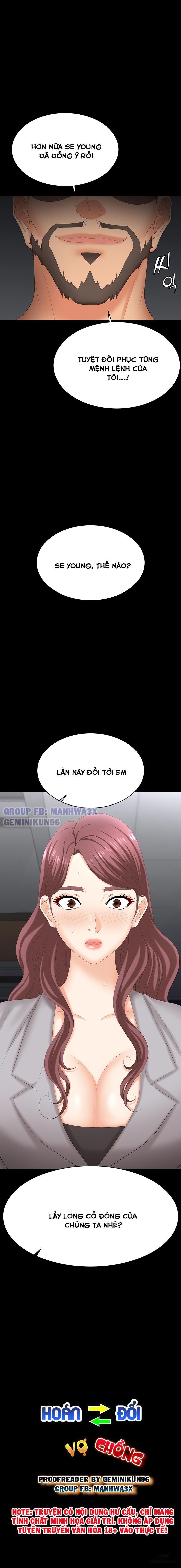 swing-some-chap-85-1 integer