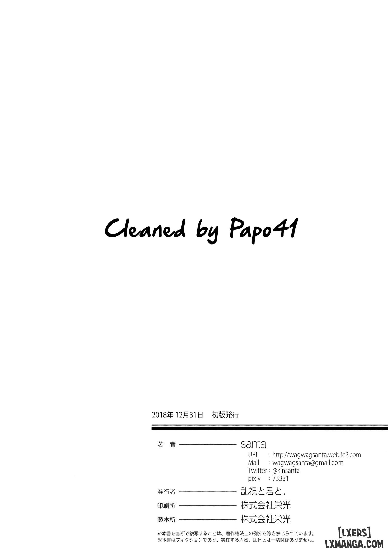 mahou-shoujo-saimin-pakopacause-3-magical-girl-hypnosis-fucking-marathon-3-chap-0-41 integer