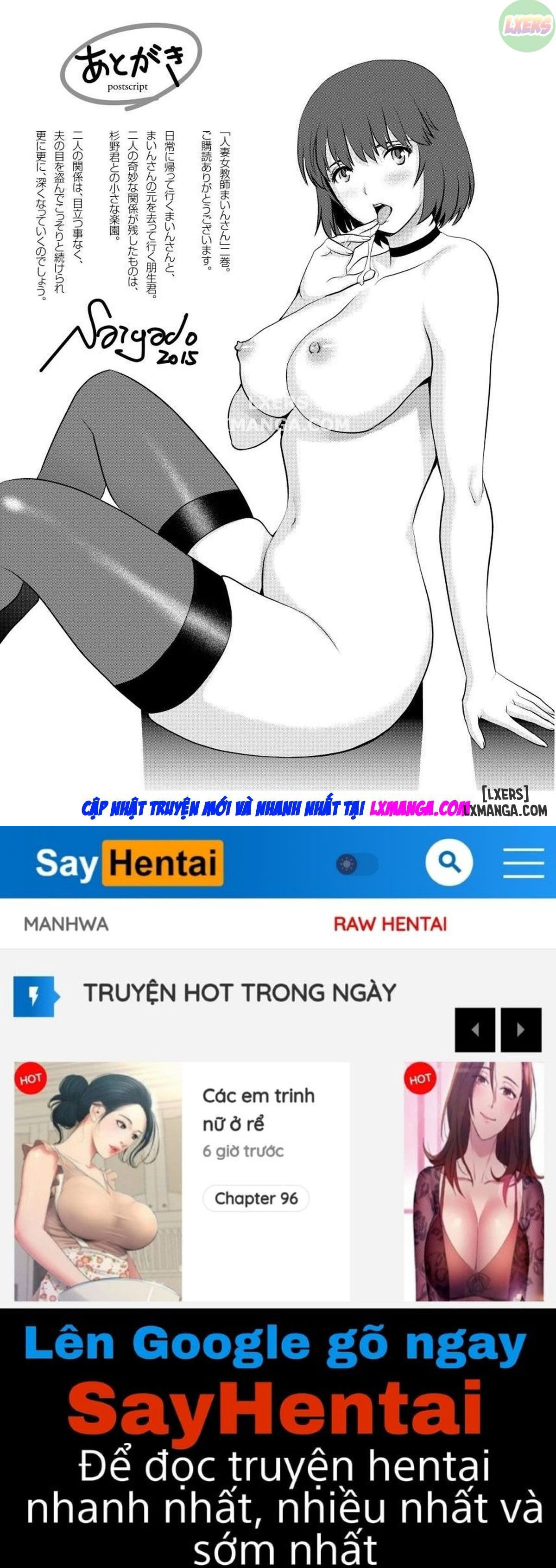 co-giao-khat-tinh-chap-16-25 integer