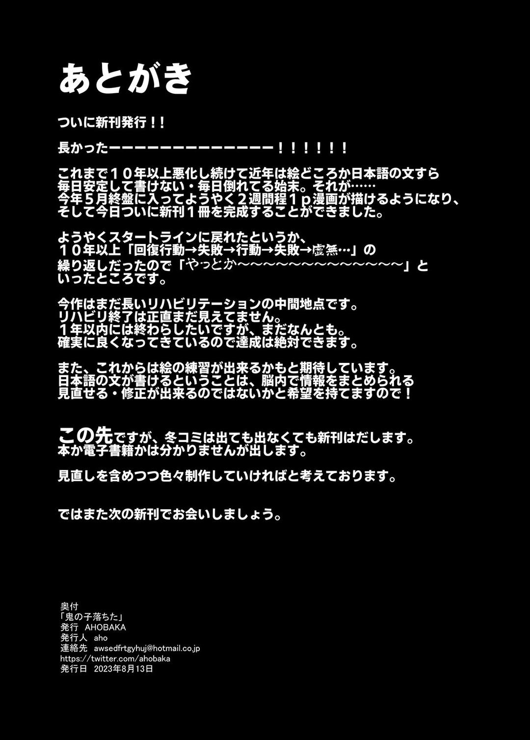 tieu-quy-sa-nga-chap-0-25 integer