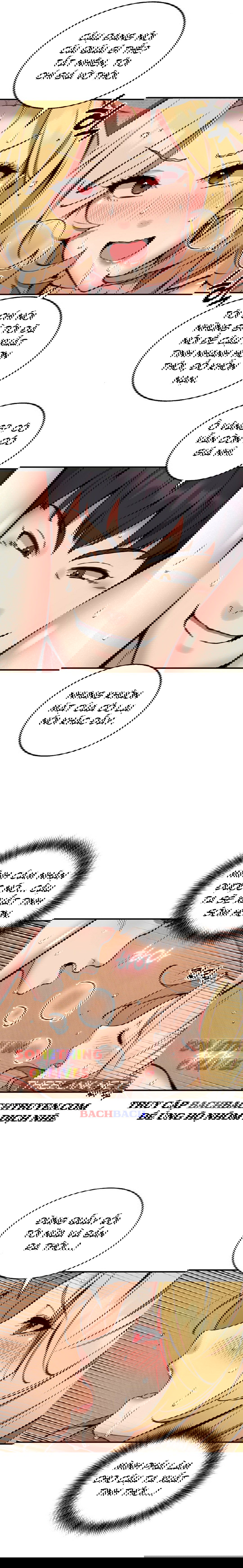 shipper-so-do-chap-10-10 integer