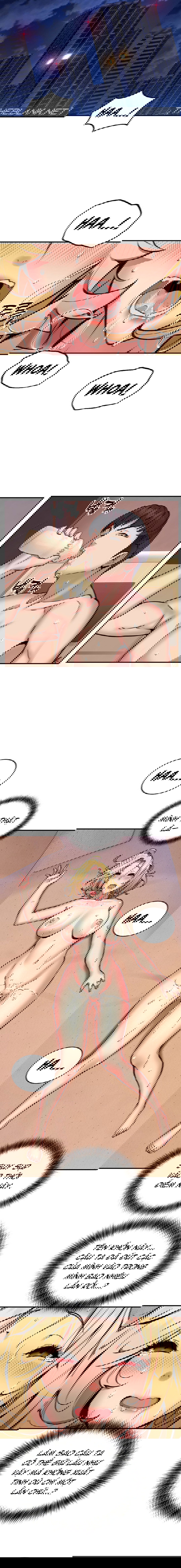 shipper-so-do-chap-10-14 integer